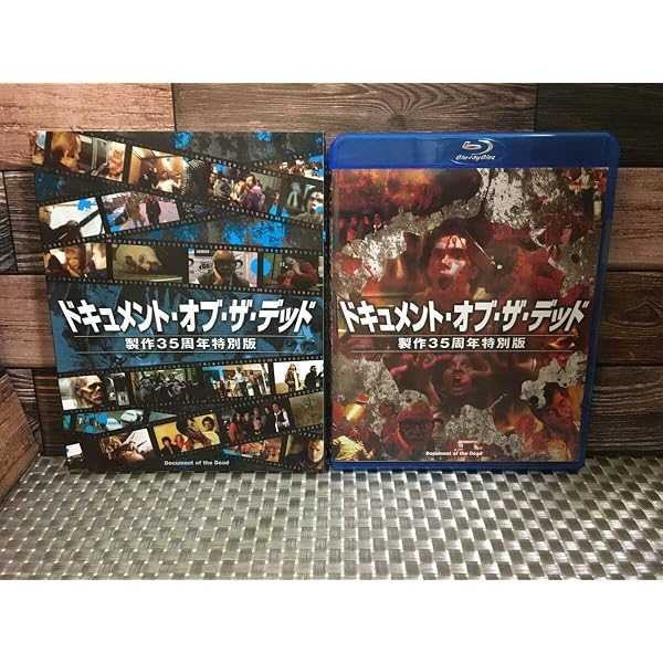 Amazon.co.jp: ドキュメント・オブ・ザ・デッド 製作35周年特別版 [Blu